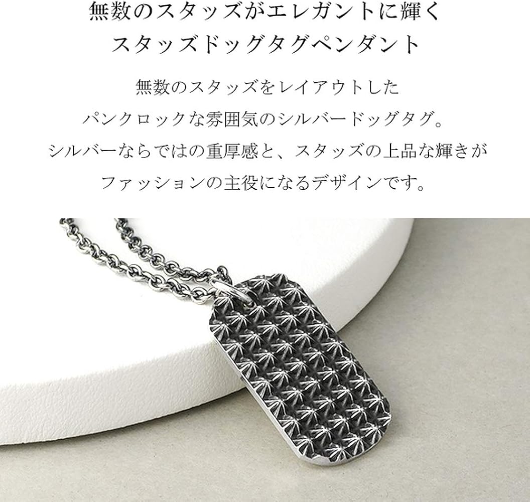 シルバー ドッグタグ DOGTAG NECKLACE / ドッグタグ ネックレス シルバー925【it's 12